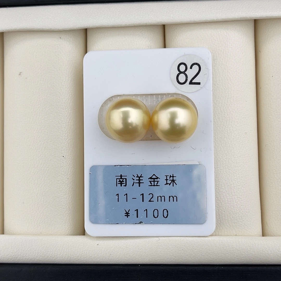 定制海水珍珠未镶嵌裸珠金珠极光