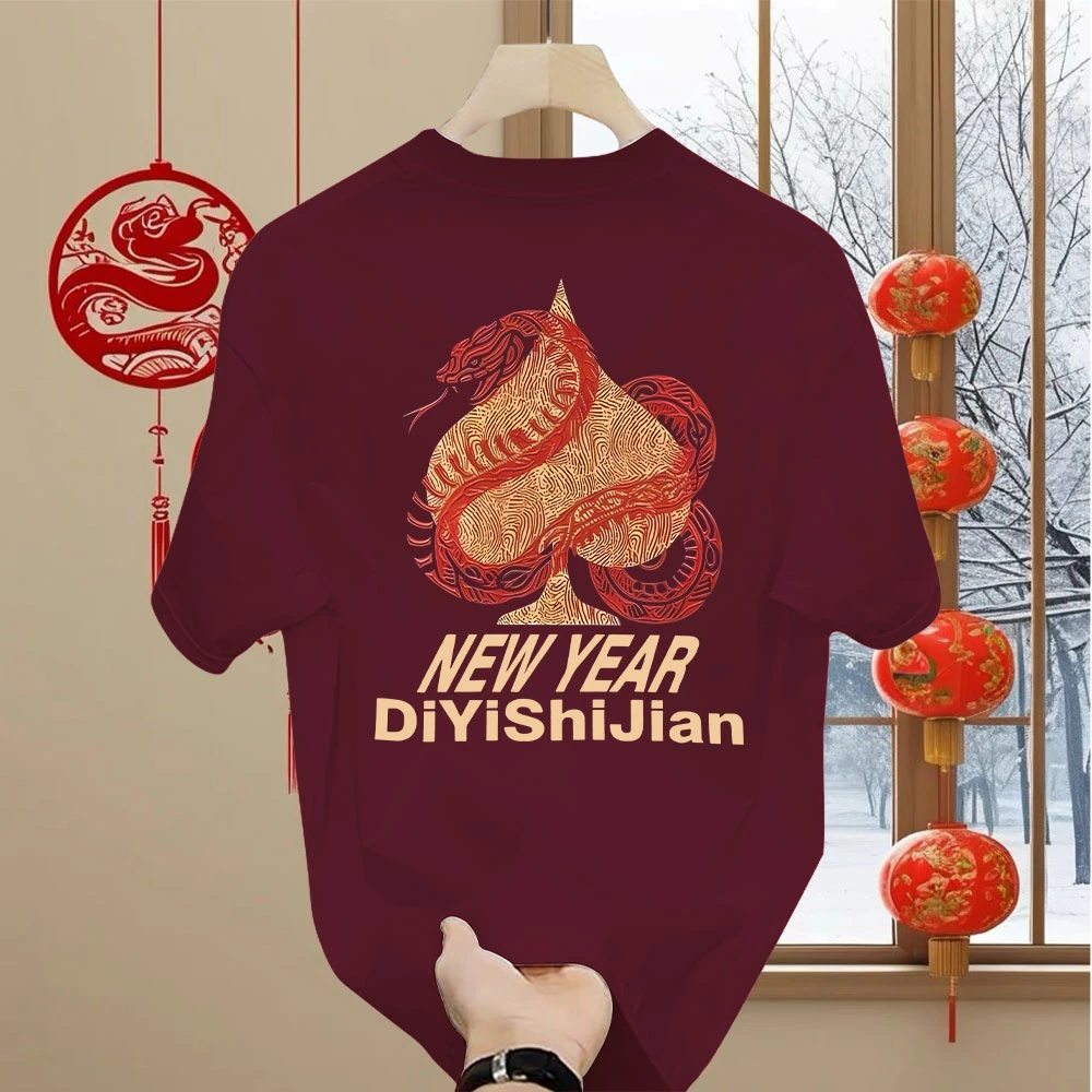 2025新春本命年印花中式百搭男士圆领ins设计宽松红色纯棉短袖T恤