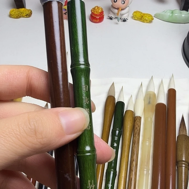 毛笔书法作品纯羊