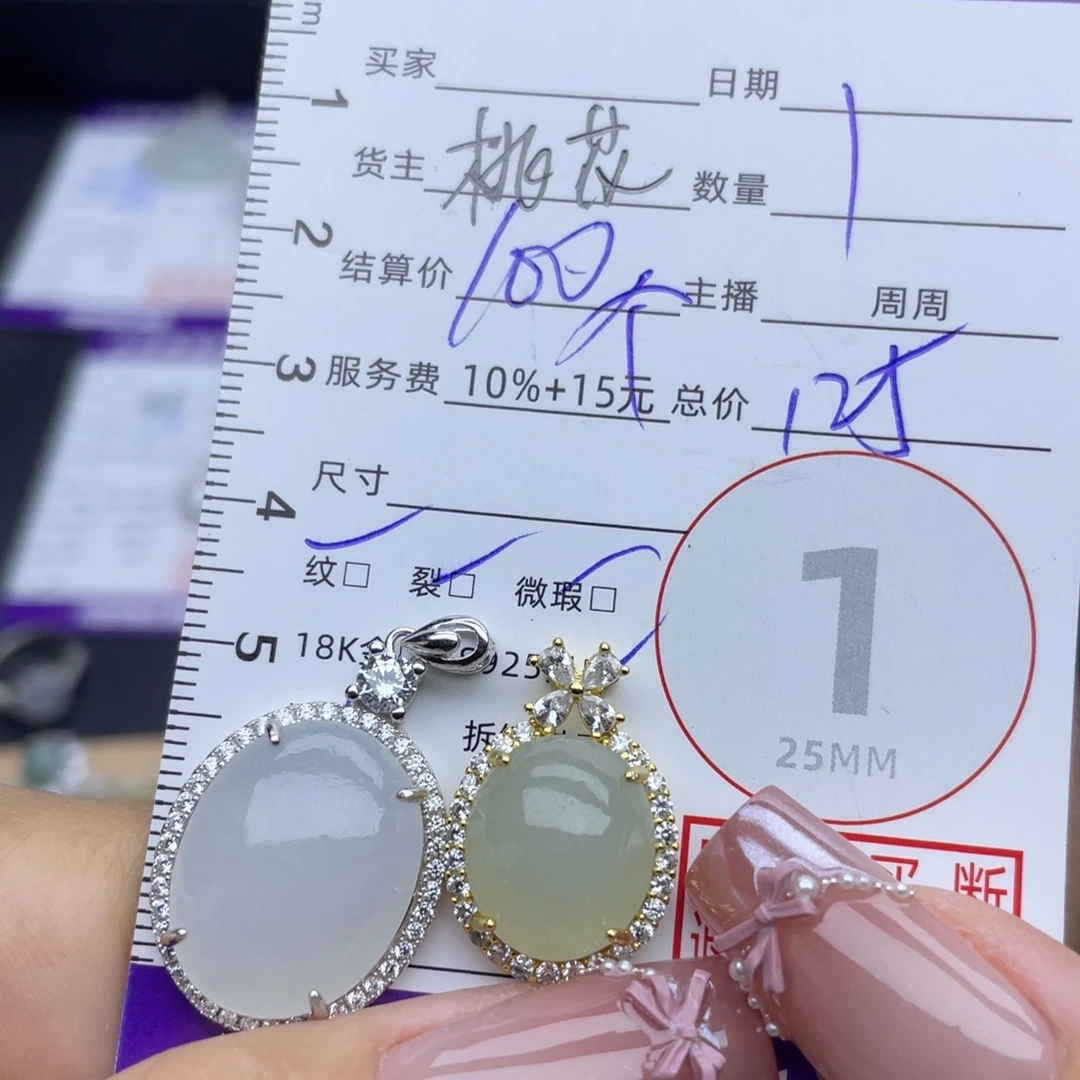 翡翠银S925镶嵌颈饰吊坠