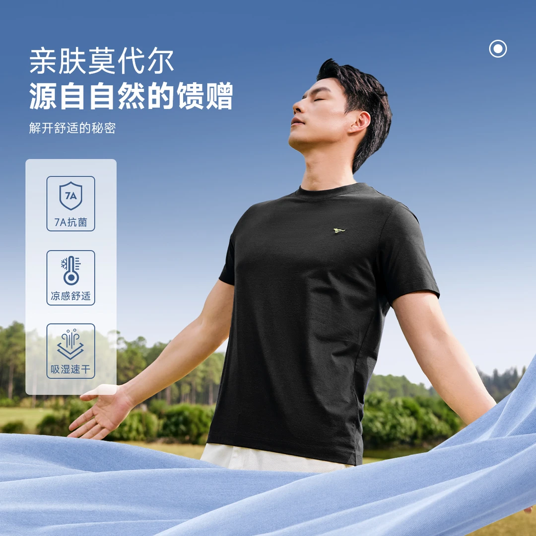【明星同款】七匹狼短袖t恤男士25年夏季透气圆领凉感抗菌吸湿速干T