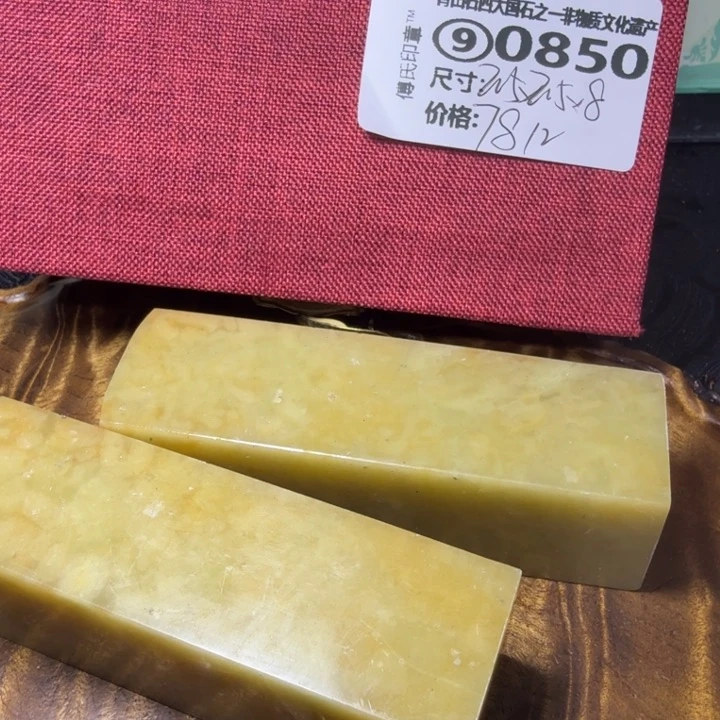 青田石2.15青田石雕厂家直销