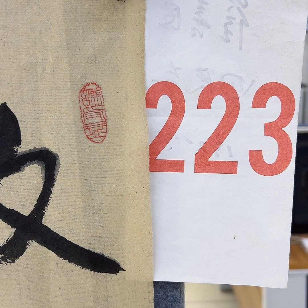 书法文**象A223aaaaaaaaaa