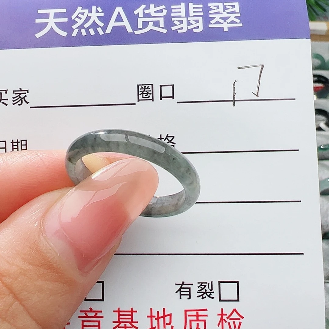 未镶嵌戒指翡翠翡翠