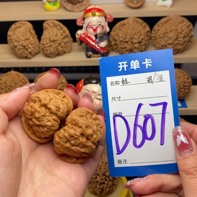 【闪购商品】文玩核桃把件蛤蟆头