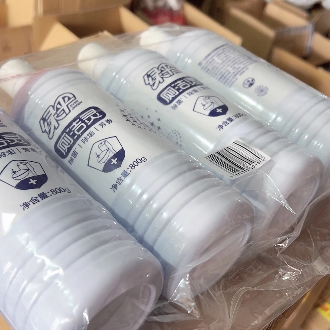 京仓好物推荐9.9包邮