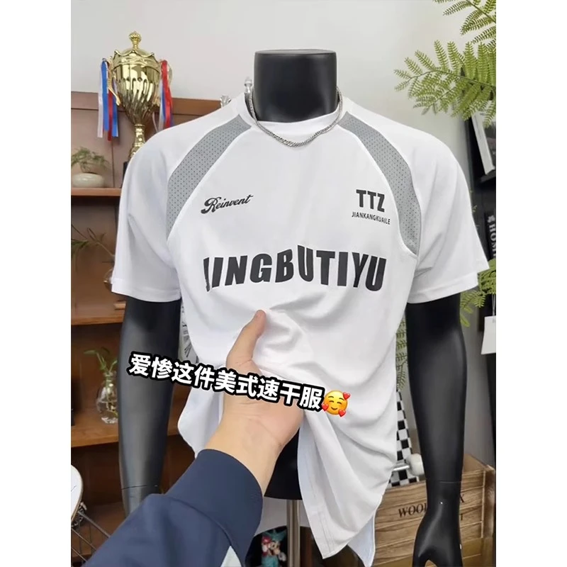 特大码300斤美式训练服套装男夏季速干健身运动T恤短裤篮球投篮服