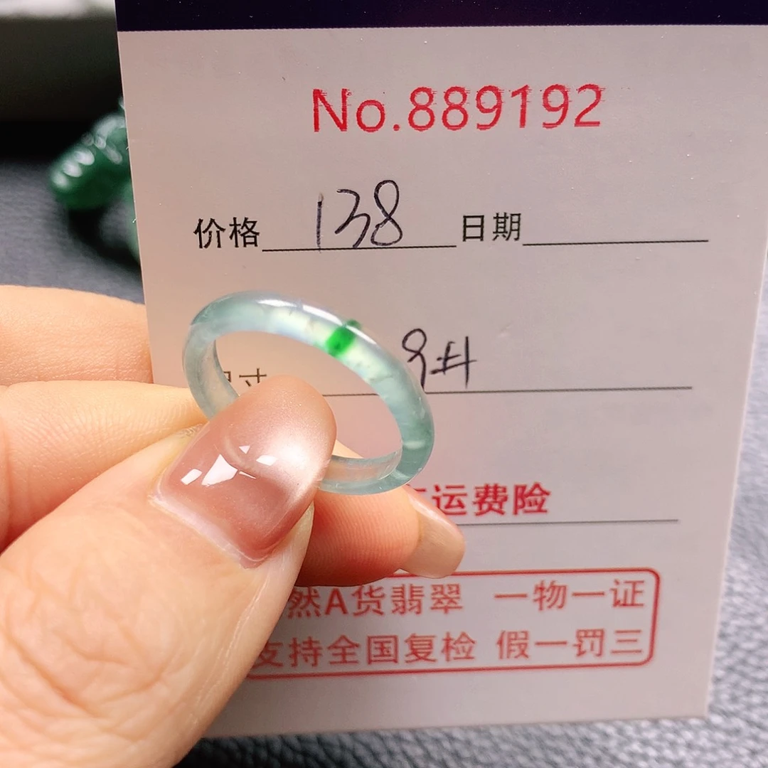 翡翠戒指未镶嵌济****店19号