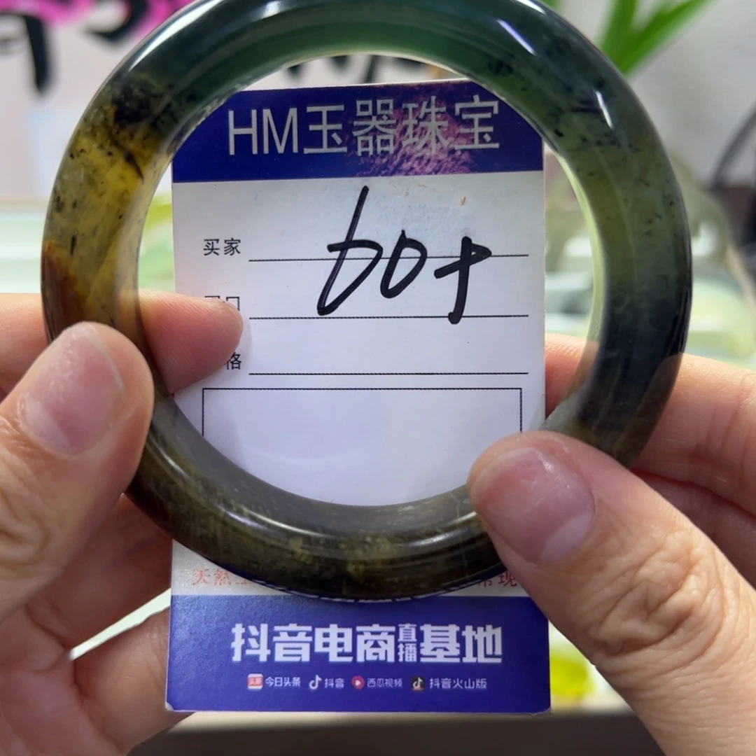 蛇纹石玉未镶嵌手镯695