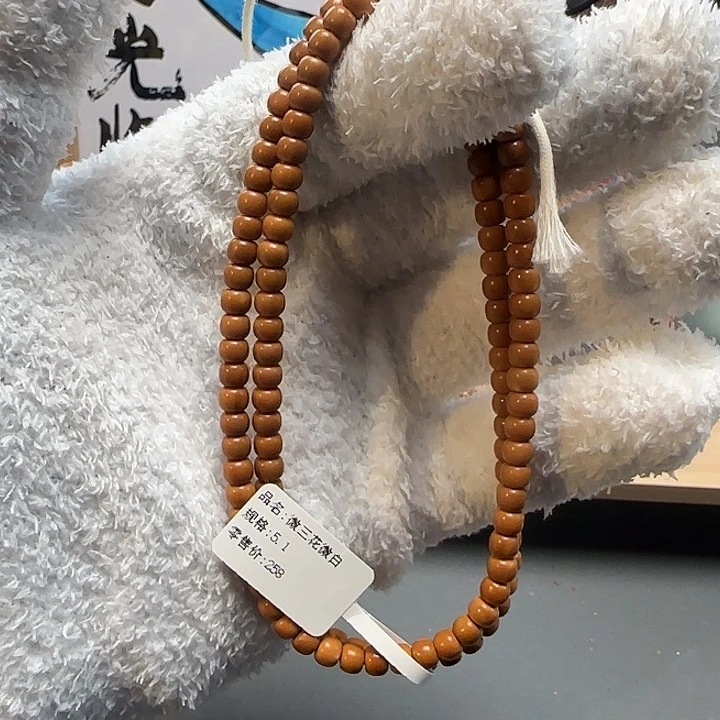 吊坠橄榄核5.1mm微花微白