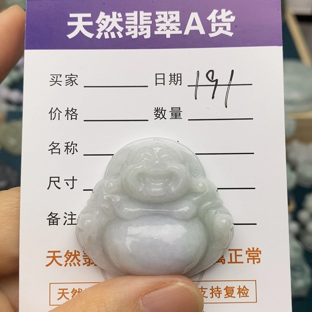 翡翠未镶嵌颈饰佛公