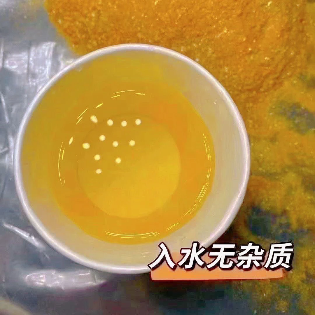 金彡胆彡粉深山大宝贝