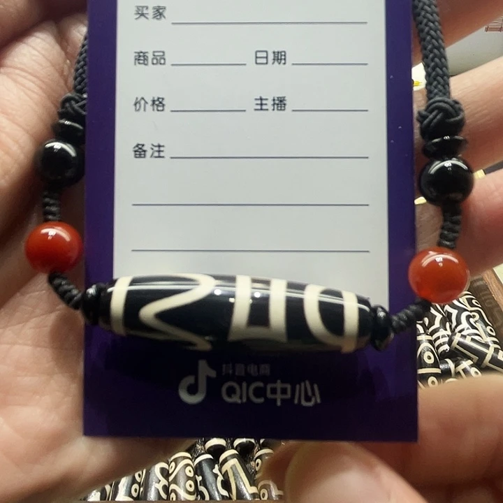 未镶嵌颈饰玛瑙/玉髓