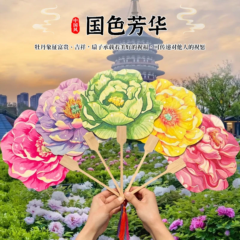洛阳牡丹扇子 复古风宫廷花朵形簪花仕女纸扇跳舞蹈工艺团扇女生