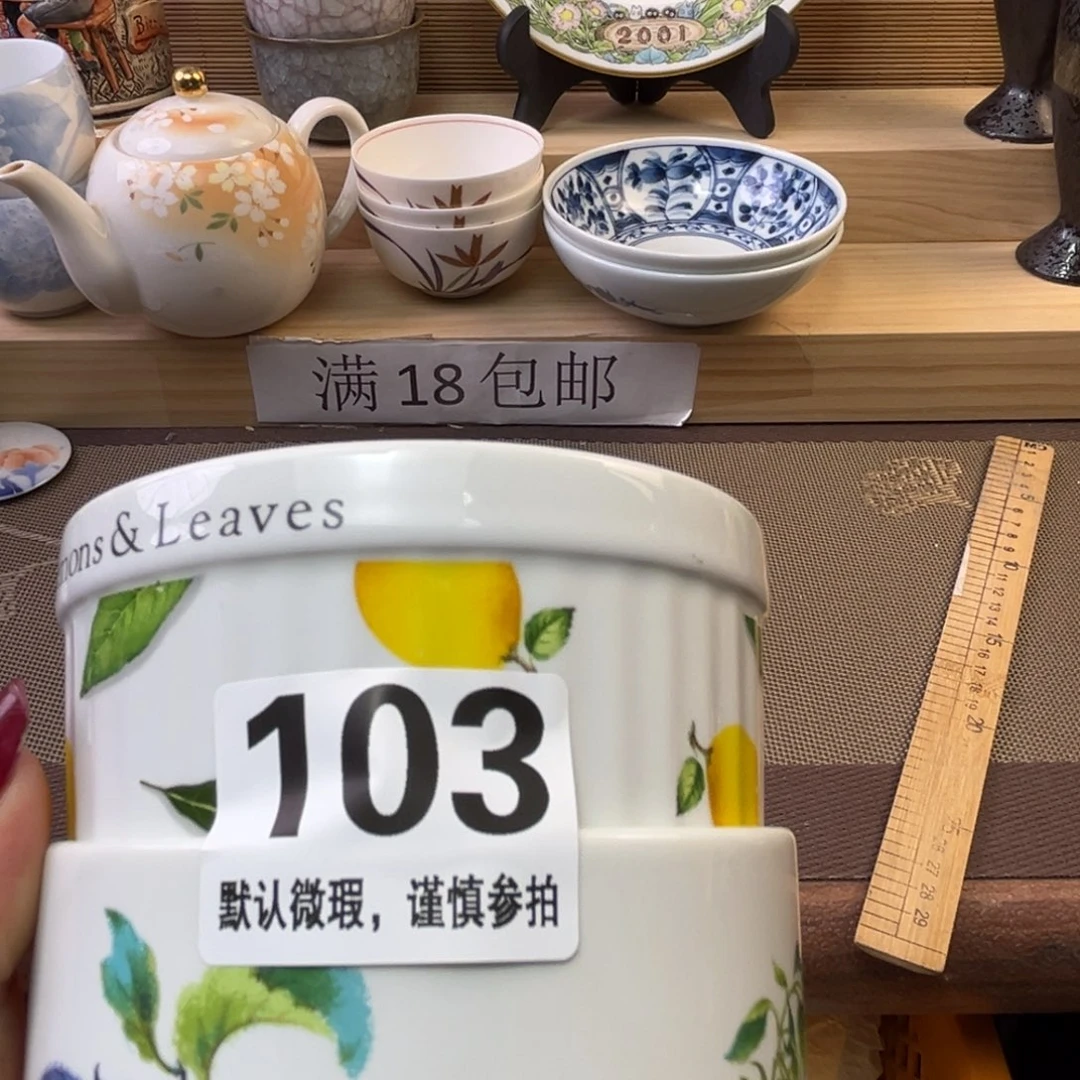 瓷片自***筝111111111