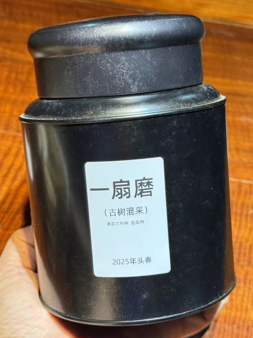 一扇磨2025年头春古树混采60g一罐