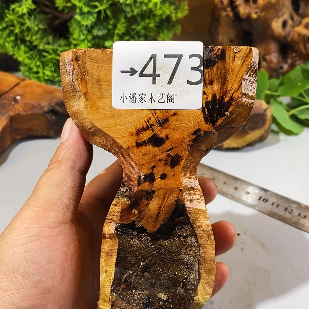风车木（黑檀木）心*麻梨疙瘩
