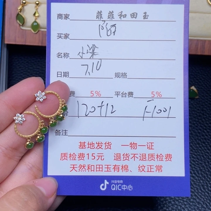和田玉银S925镶嵌颈饰随**安