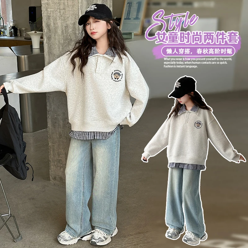 女童春秋装卫衣套装2025新款洋气女大童休闲百搭上衣儿童牛仔裤子