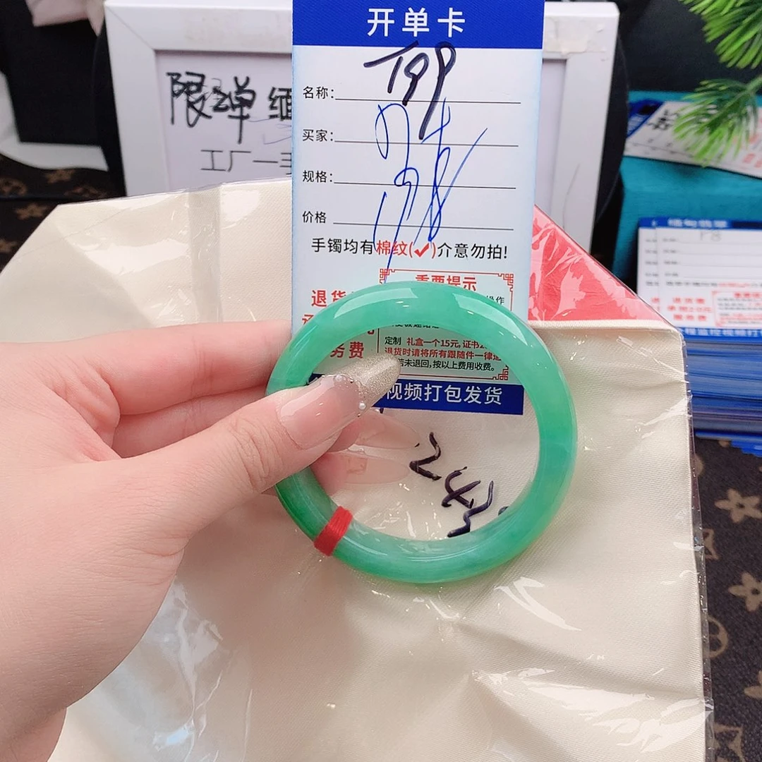 翡翠手镯未镶嵌手镯以实物为准微色差T99