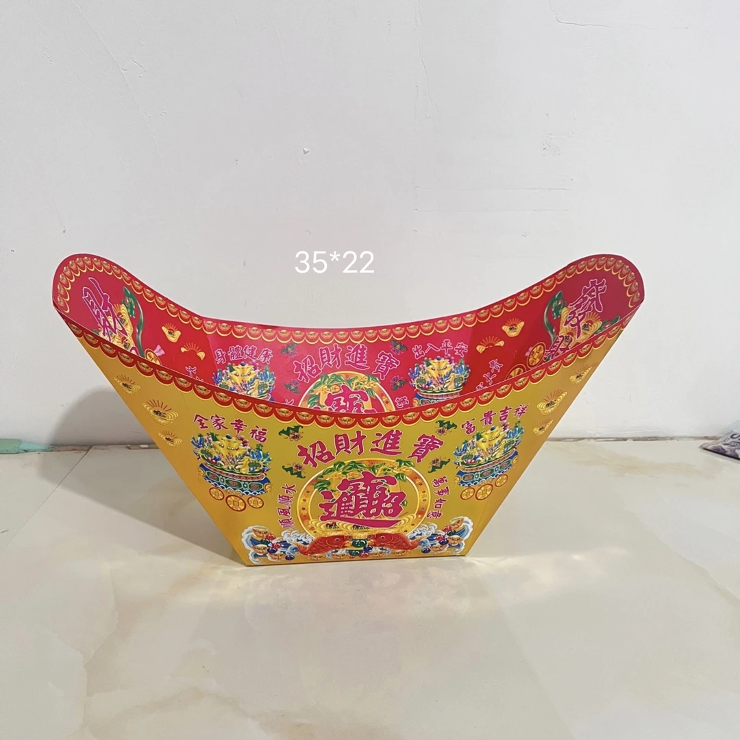 彩烫金双面厚纸凸字手工折纸大号小号元宝盘莲花盘文化用品