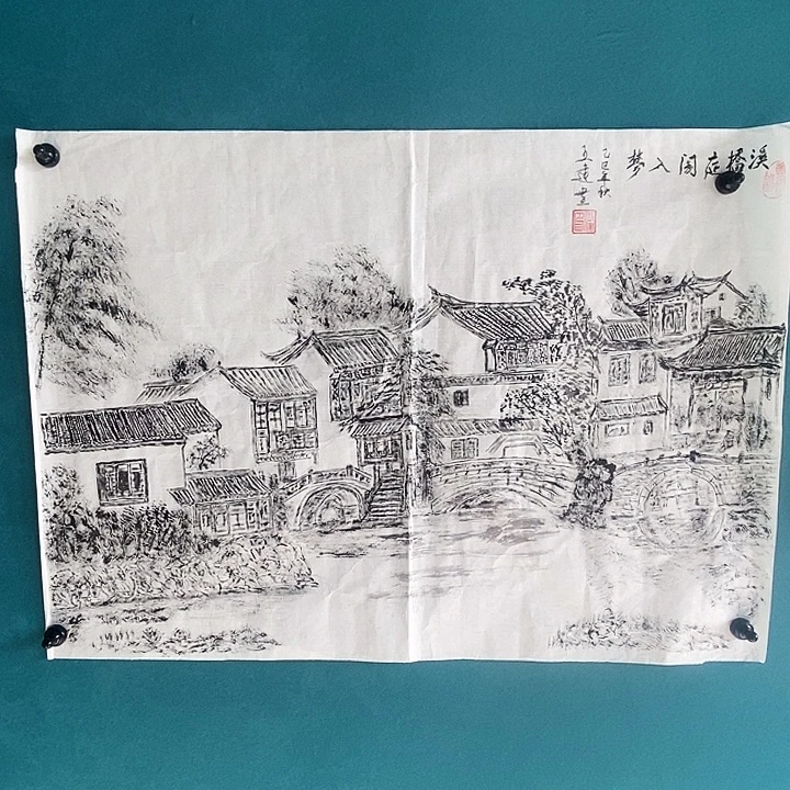 国画四尺三开手绘山水