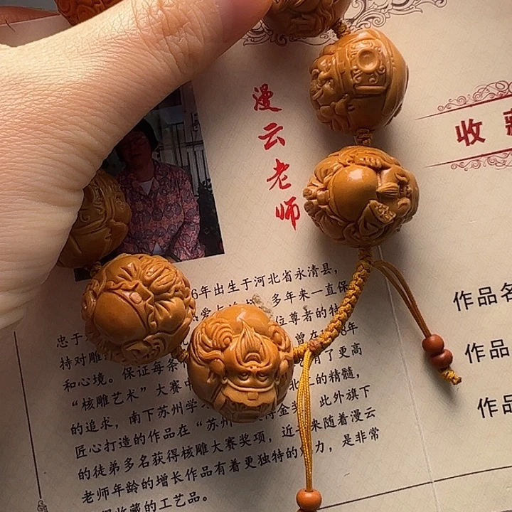 深***思手串/手链橄榄核橄榄核