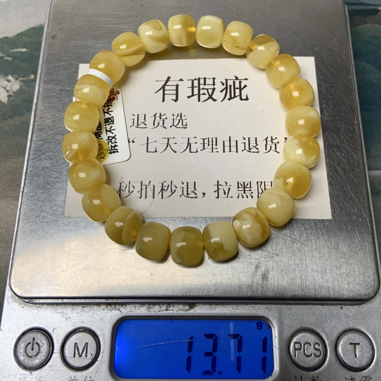 琥珀蜜蜡老型手串（瑕疵）210