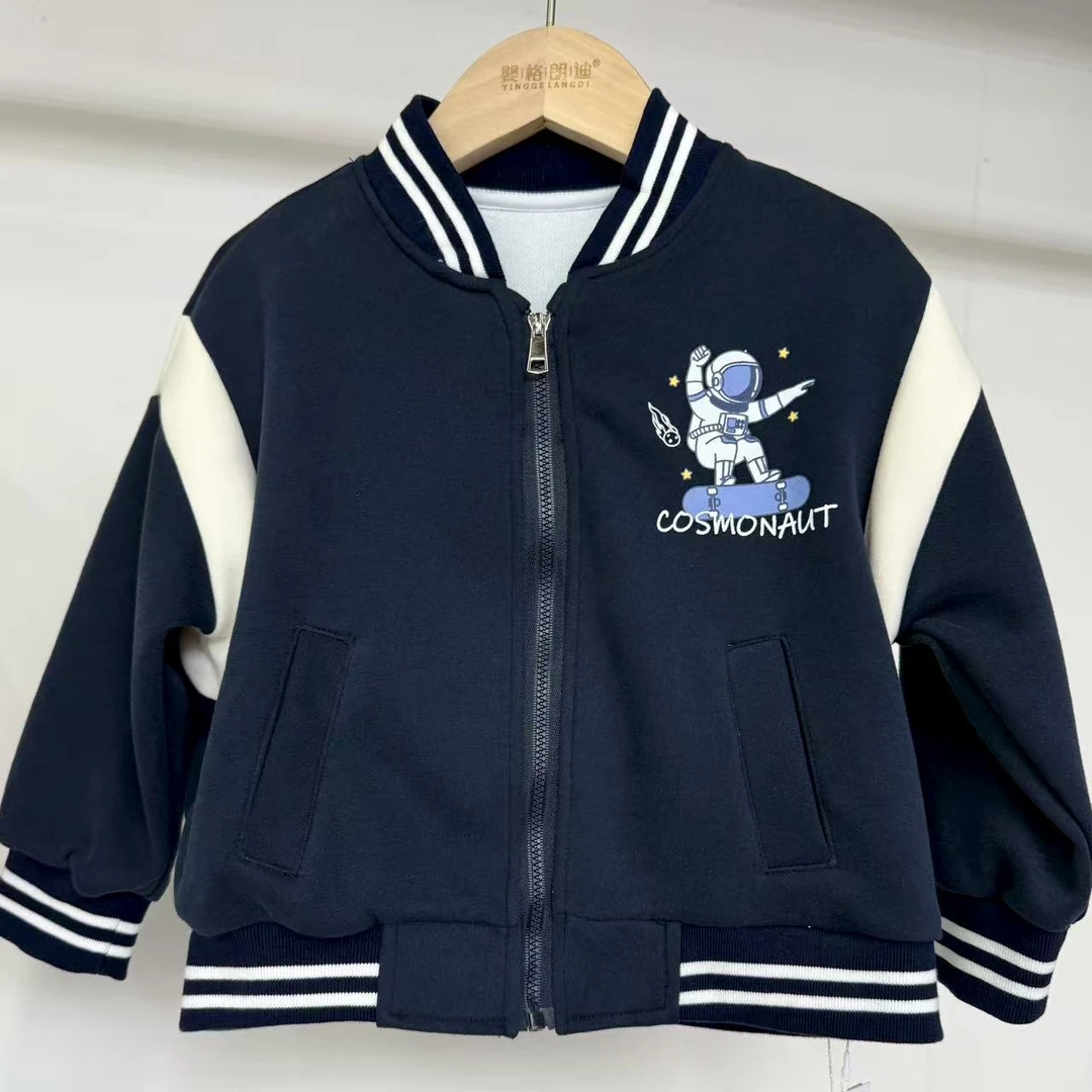 婴格朗迪E66儿童衣服休闲拉链开衫棒球服外套男童秋装新款百搭