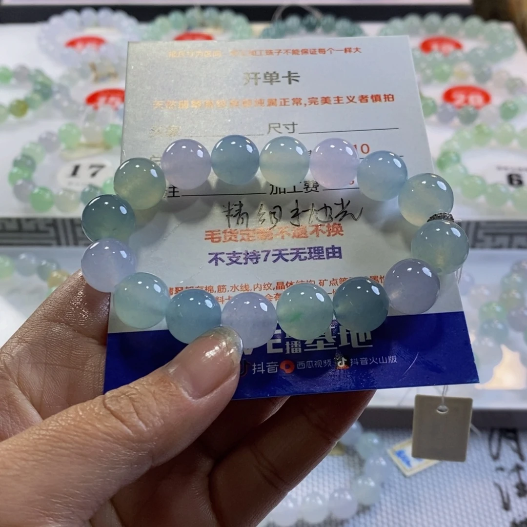 格***林定制翡翠未镶嵌翡翠