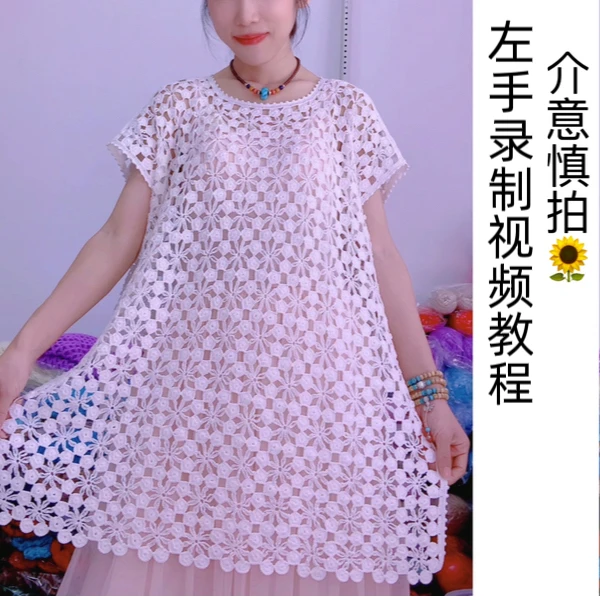 （梅花开叉连衣裙）线上视频教程全集