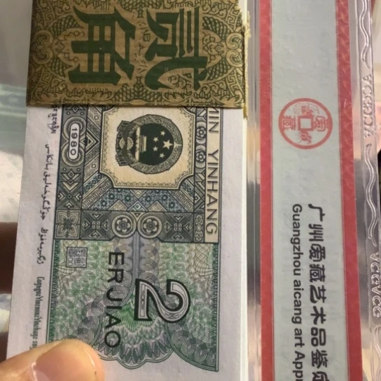 忘****8002全新一刀尾号301