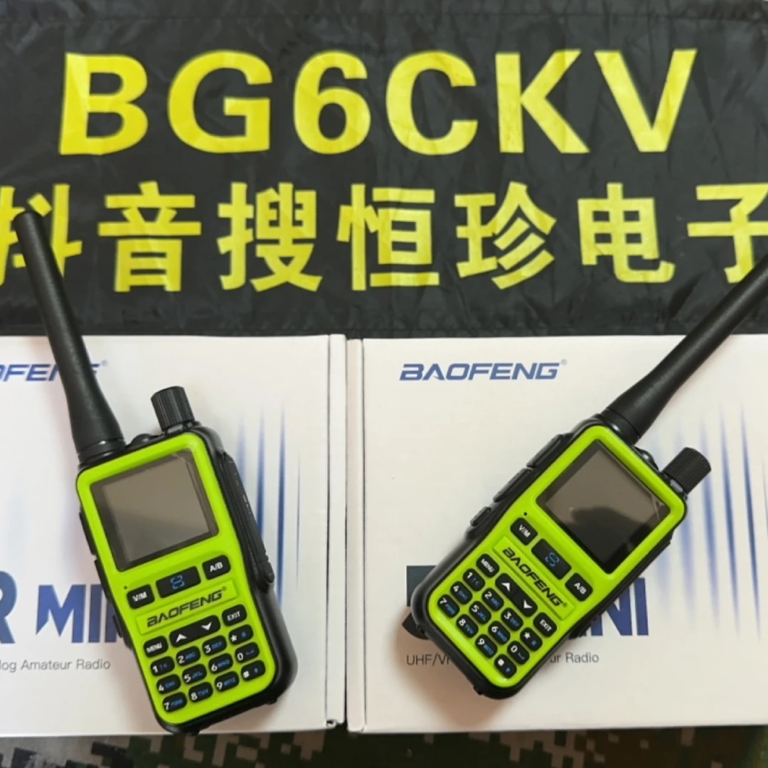UV5Rmini对讲机一键对频全频段蓝牙户外自驾游双段调频手台