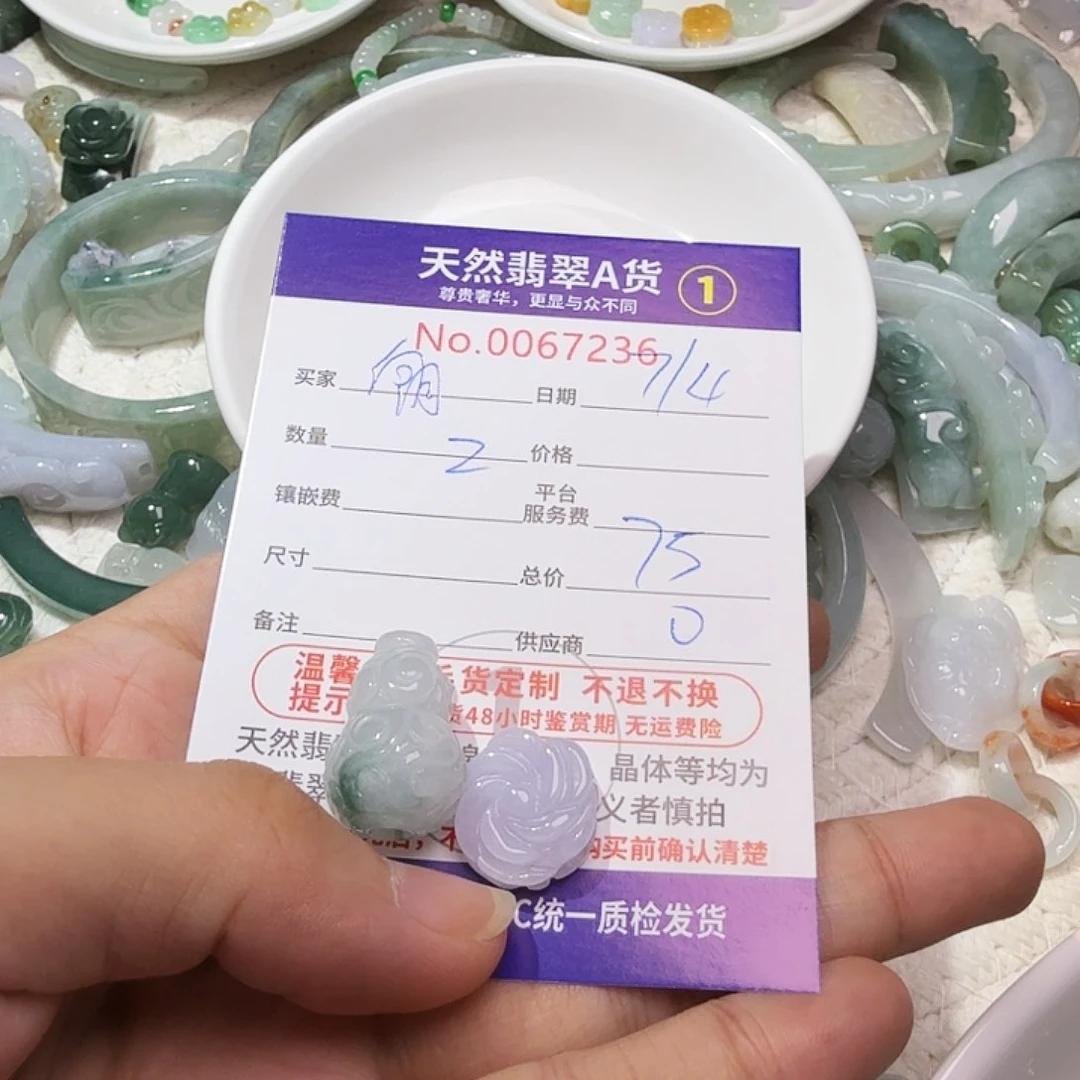 向***霜翡翠未镶嵌颈饰111111111111