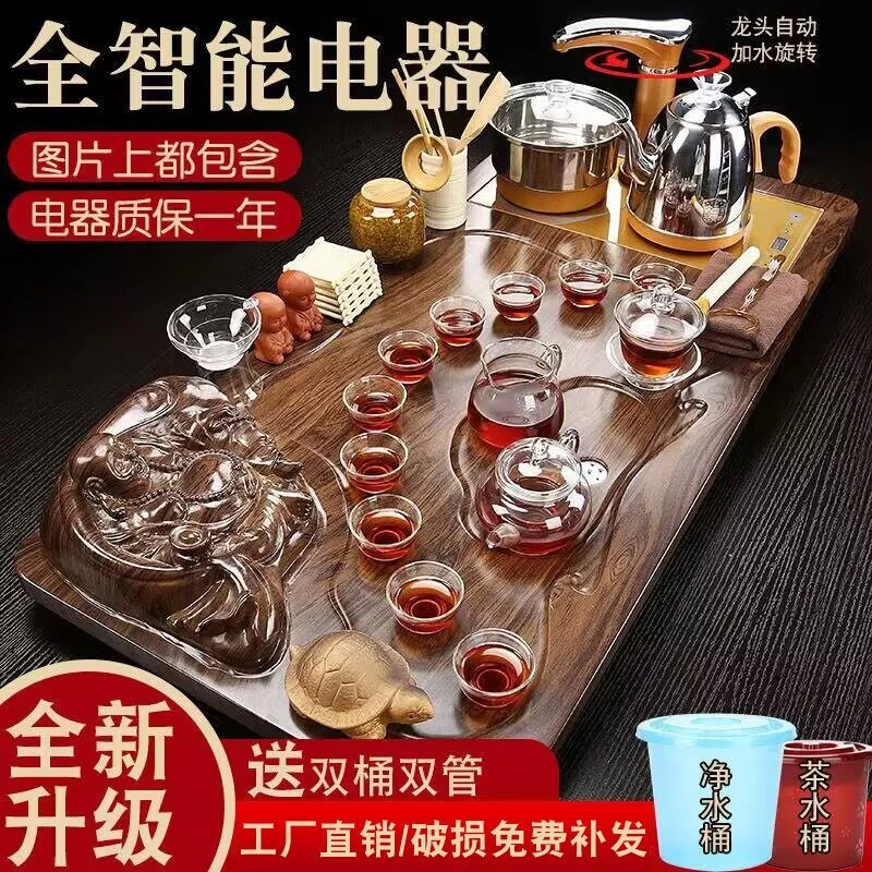 新疆包邮全自动功夫茶具套装家用整套实木茶盘一体玻璃茶道台配件