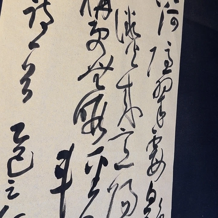 鄱湖书画院书法精品