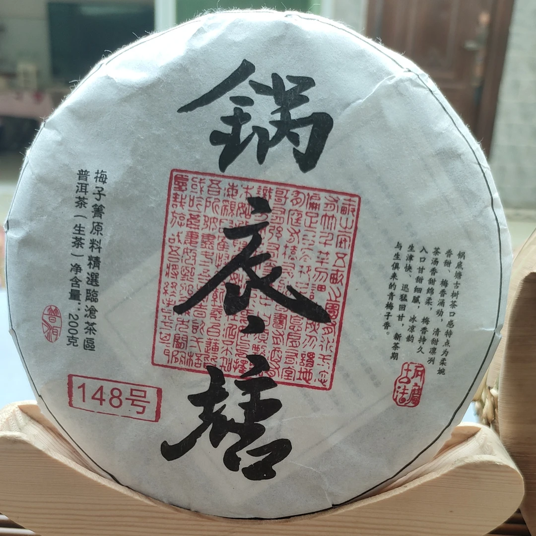 2023年梅子箐核心区锅底塘古树秋