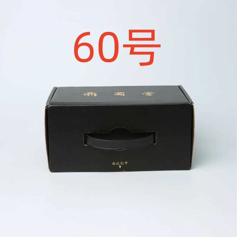 紫砂养身杯60【拍一拆一】现货紫砂杯系列盲盒