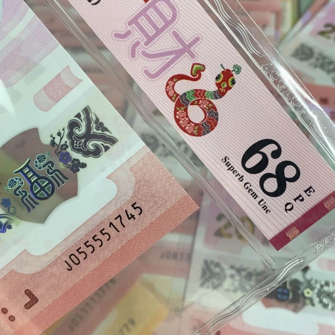 塑料1745…………………………………………