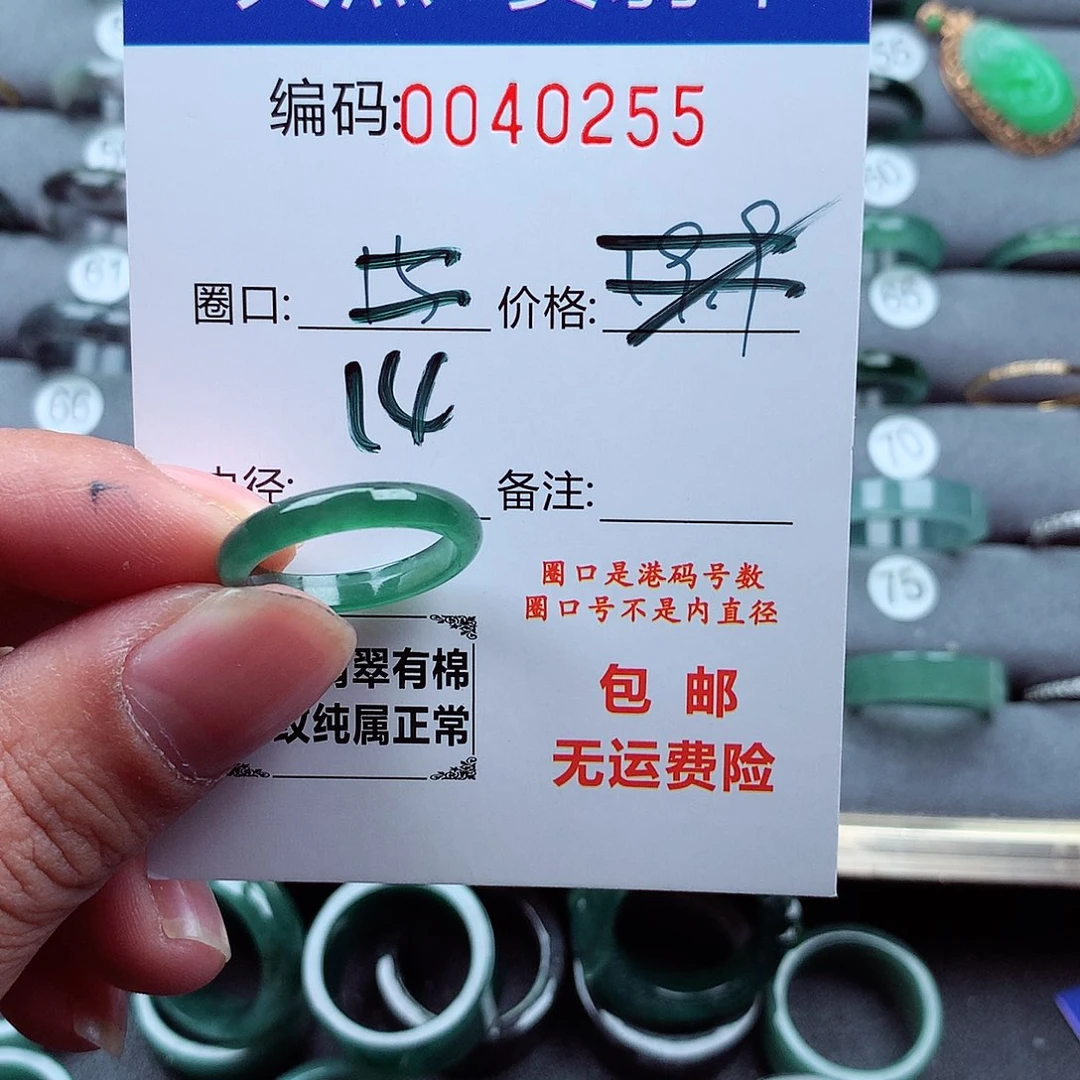 翡翠戒指未镶嵌秋*天然