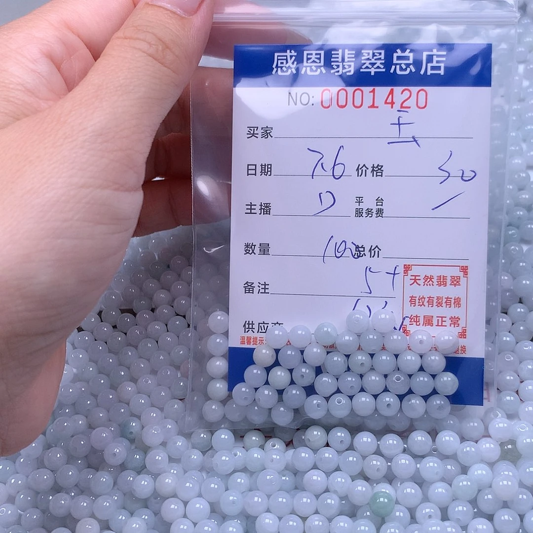 ℒ***⁰未镶嵌手链翡翠翡翠