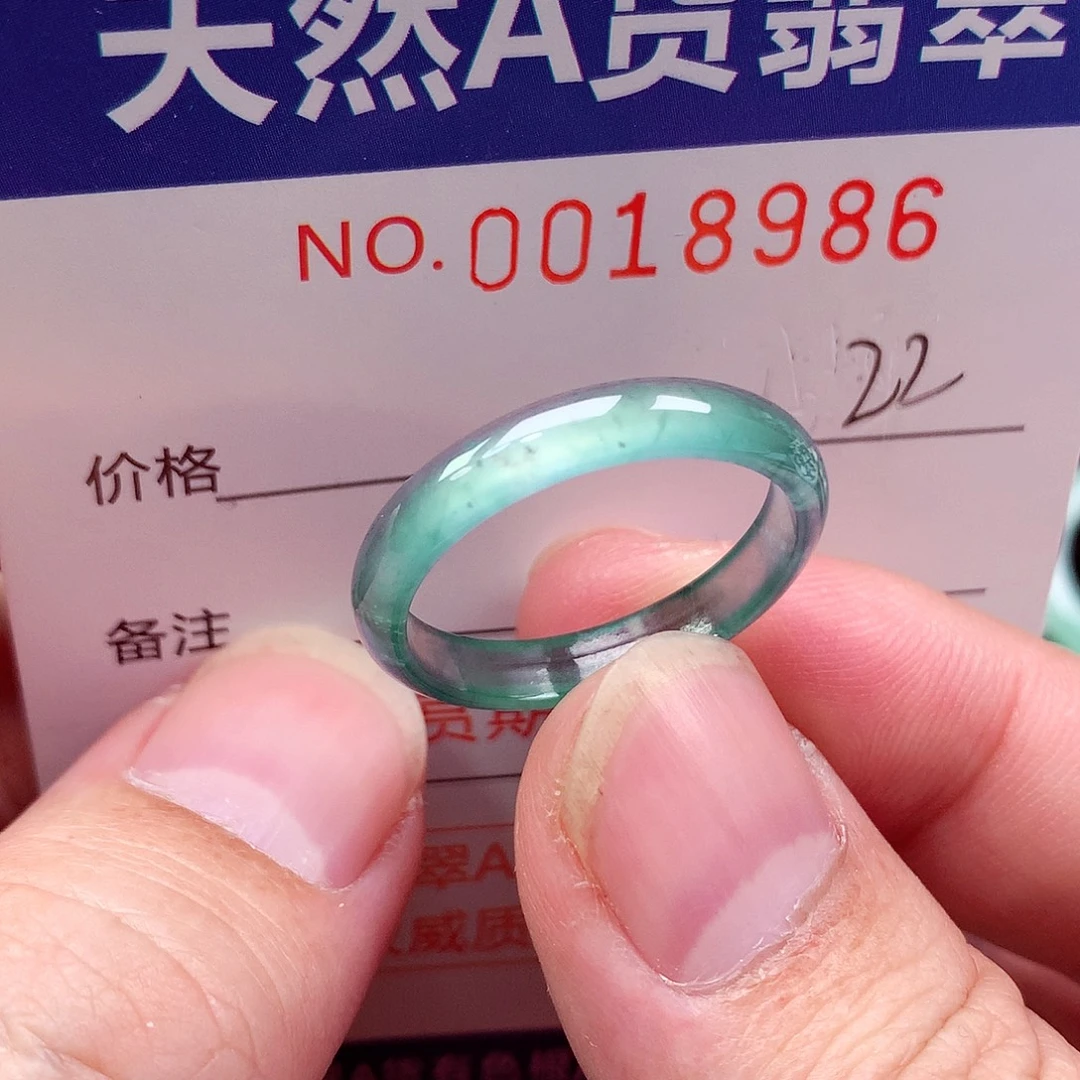 翡翠未镶嵌戒指天然