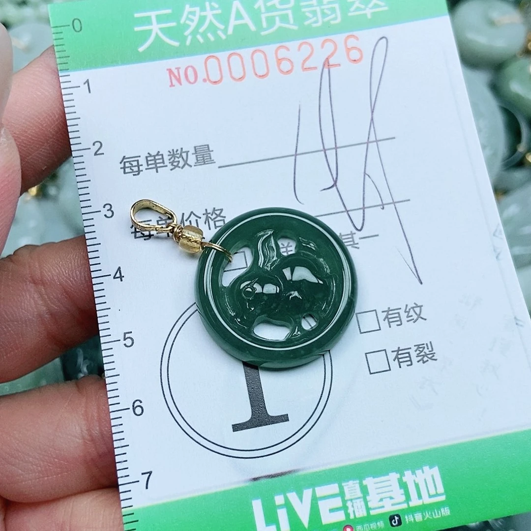 翡翠未镶嵌吊坠(不含链)