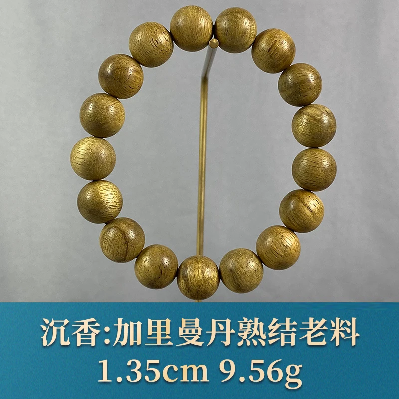 93625  加里曼丹熟结老料    沉香