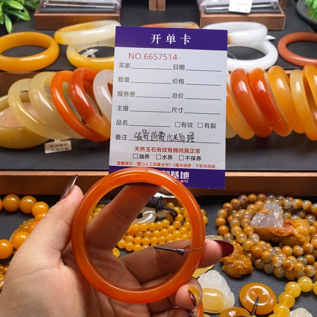 羊***哥石英质玉（黄龙玉）未镶嵌手镯57514