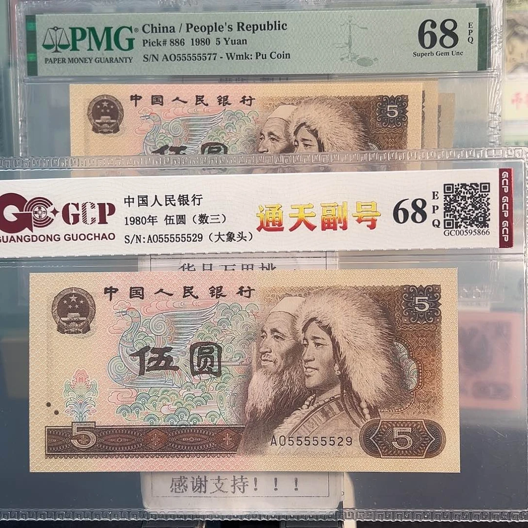 纸805通天副品大象头55555529