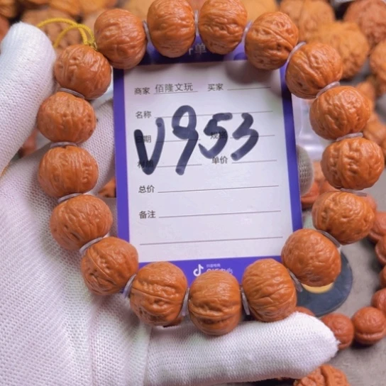 文玩核桃吊坠我**良核桃手串