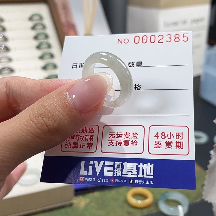 翡翠戒指未镶嵌張****g港13/开播福利