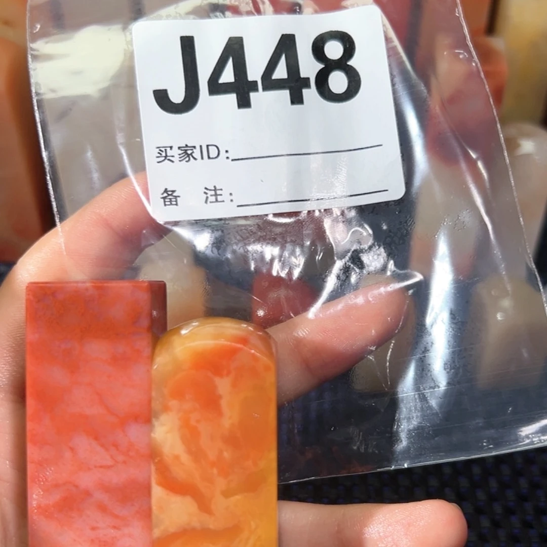 【闪购商品】寿山石印石G*h老挝石