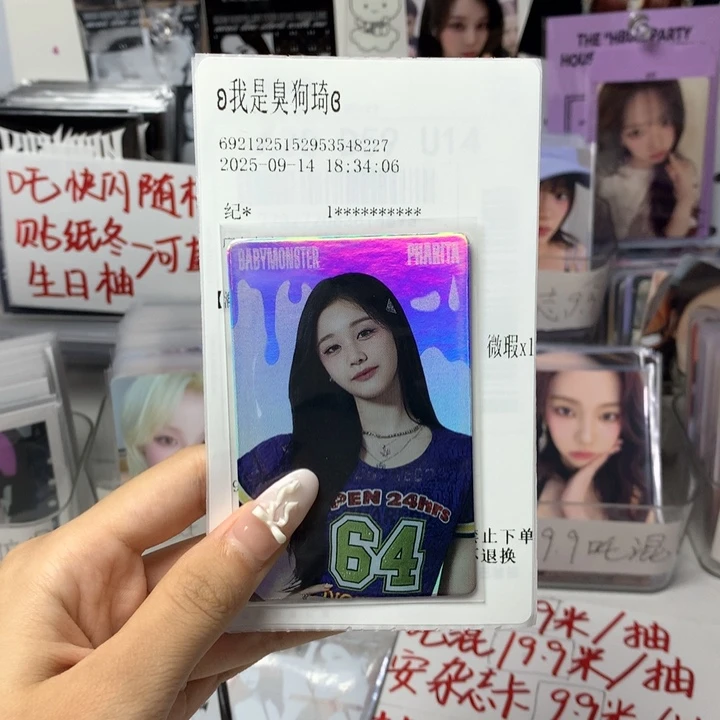 转单宝怪一张挞可直拍